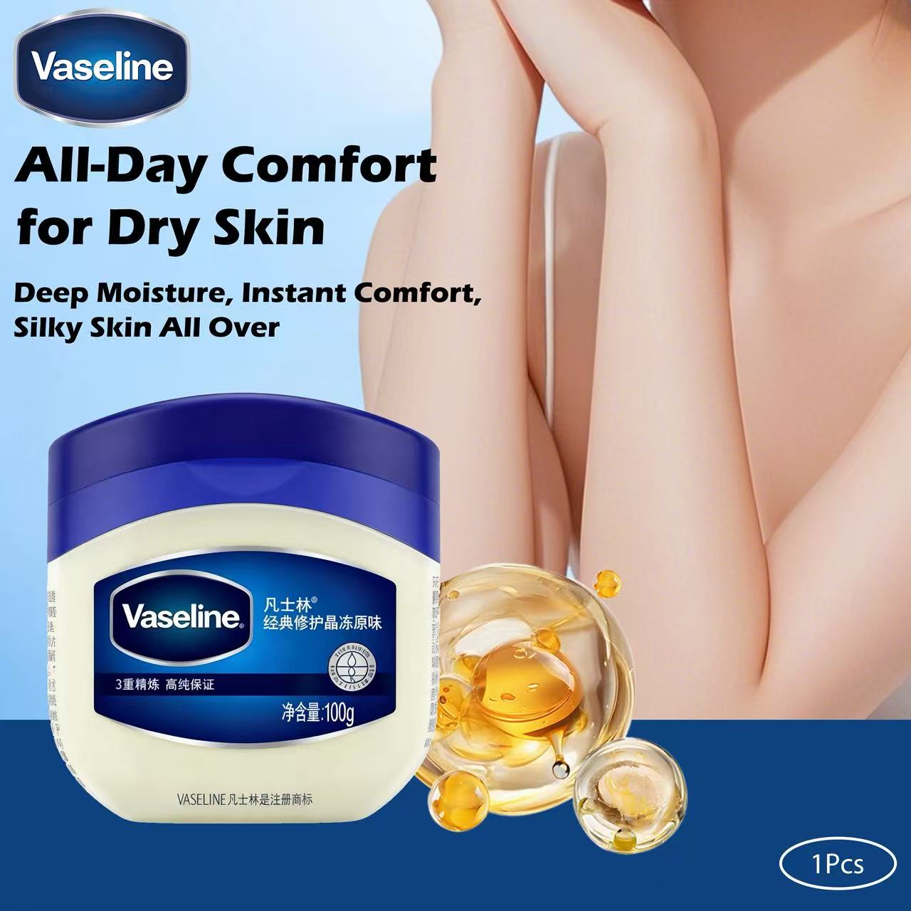 Vaseline Original Healing Jell - Healing Wellness avaliação e preço